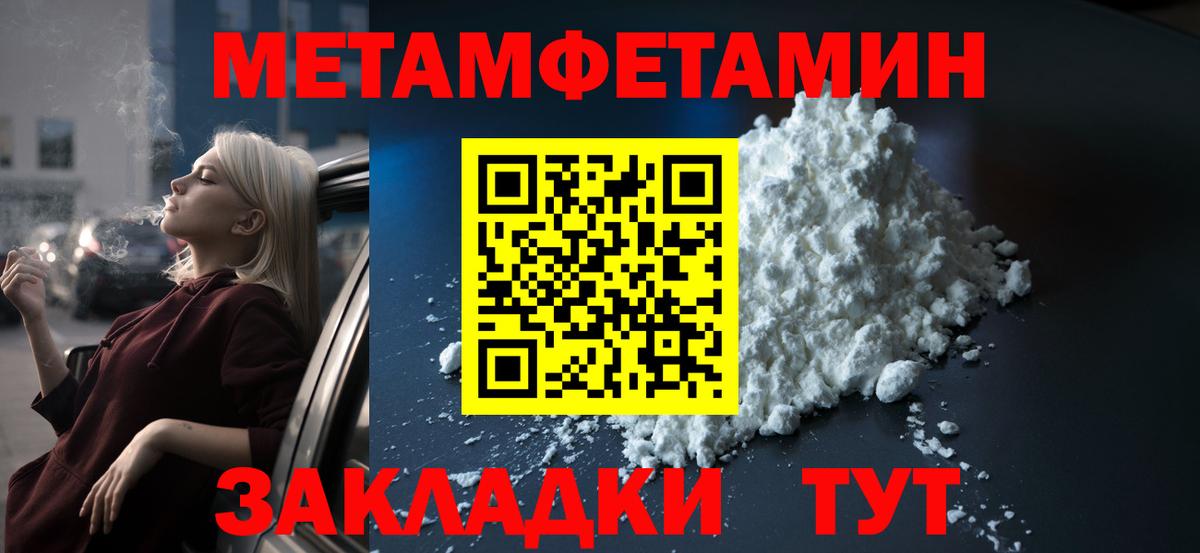 АМФ 98% Фрязино