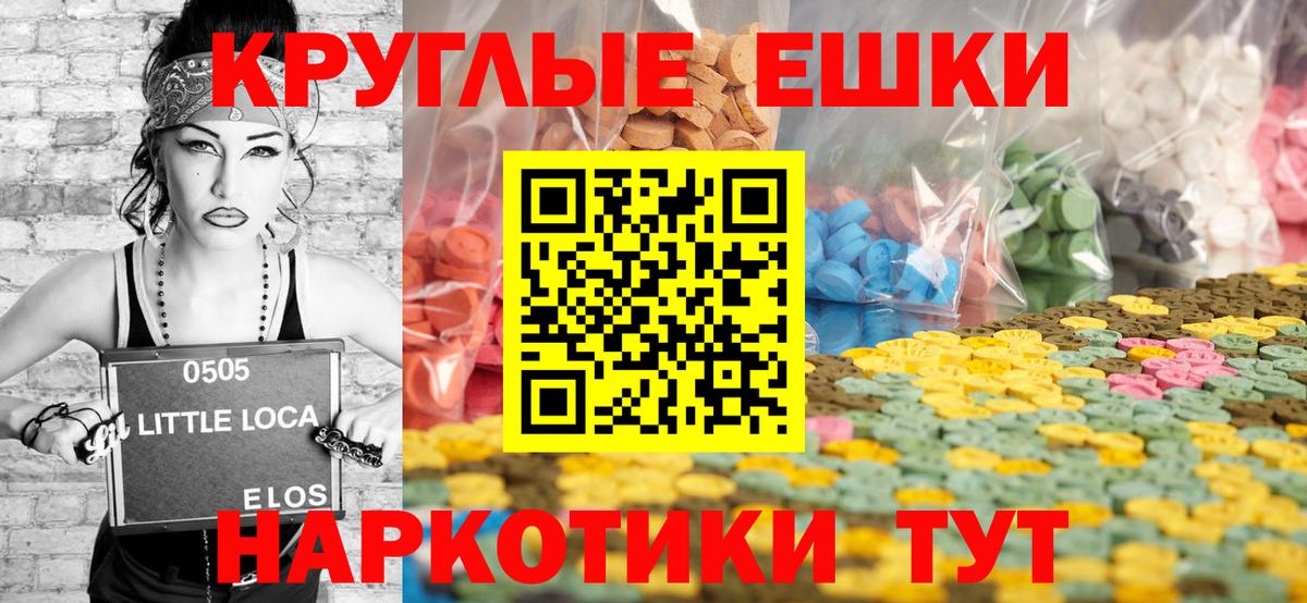 Фрязино  Экстази XTC  Вход с VPN 