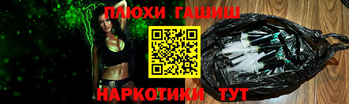 Гашиш Ice-O-Lator Фрязино