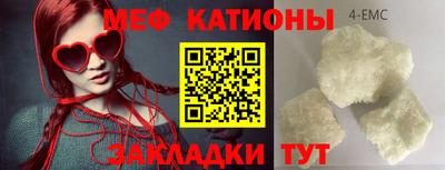 таблы Бугуруслан