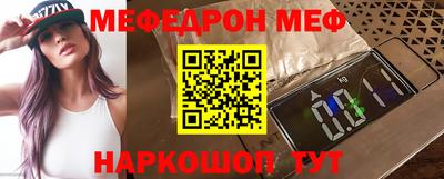 таблы Бугуруслан