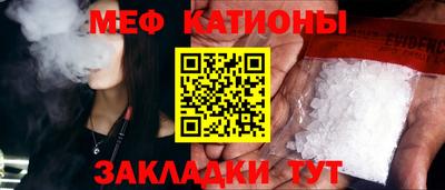 мефедрон Будённовск