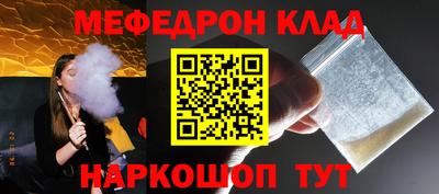 таблы Бугуруслан