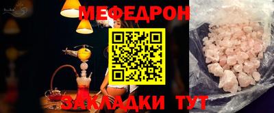 кристаллы Бузулук