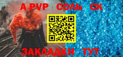 кристаллы Бузулук