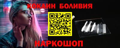 кристаллы Бузулук
