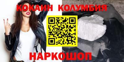 мефедрон Будённовск