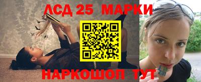 кристаллы Бузулук