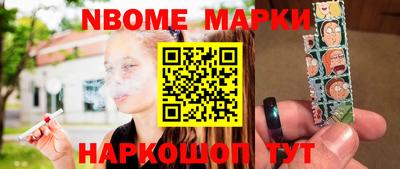 кристаллы Бузулук