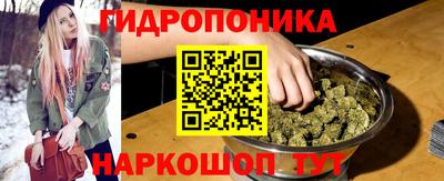 кристаллы Бузулук
