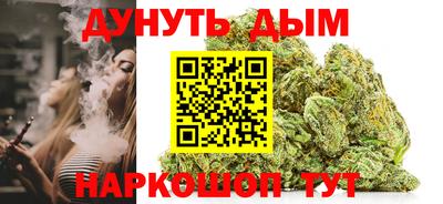 кристаллы Бузулук