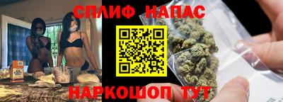 таблы Бугуруслан