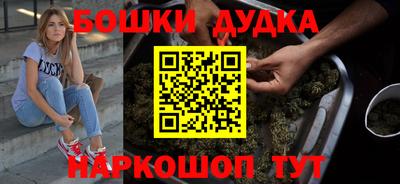 таблы Бугуруслан