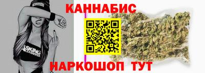 кристаллы Бузулук