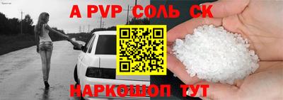 кристаллы Бузулук