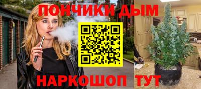 мефедрон Будённовск