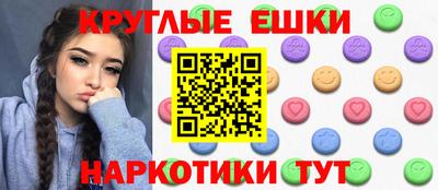 кристаллы Бузулук