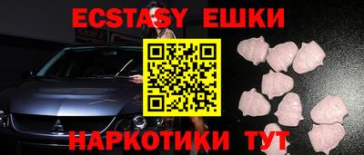 мефедрон Будённовск