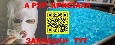 таблы Бугуруслан
