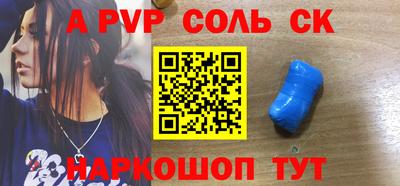 кристаллы Бузулук