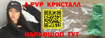кристаллы Бузулук