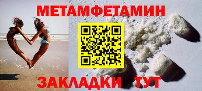 мефедрон Будённовск