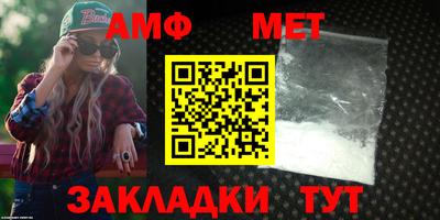 таблы Бугуруслан