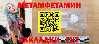 таблы Бугуруслан