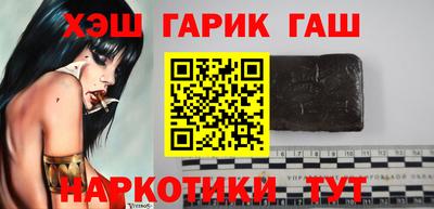кристаллы Бузулук
