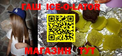 мефедрон Будённовск