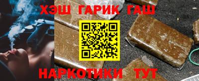 мефедрон Будённовск