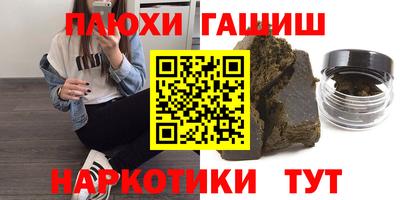 кристаллы Бузулук