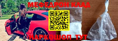 кристаллы Бузулук