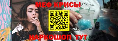 кристаллы Бузулук