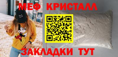 таблы Бугуруслан