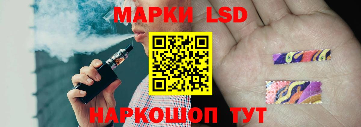 ЛСД экстази ecstasy  Вход с VPN  Фрязино  LSD-25 экстази ecstasy 