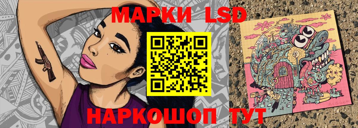 Фрязино  Марки N-bome 1,8мг  Марки N-bome  Вход с VPN 