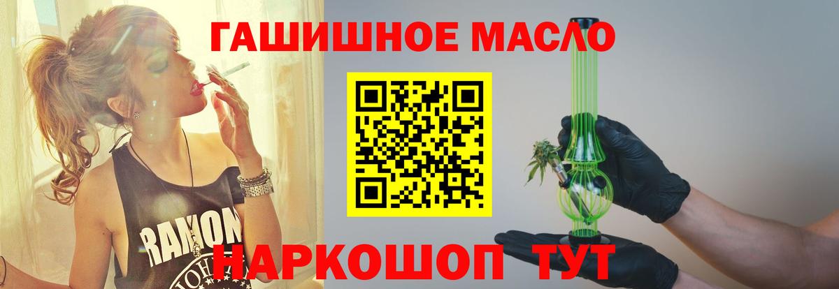 ТГК Wax Фрязино