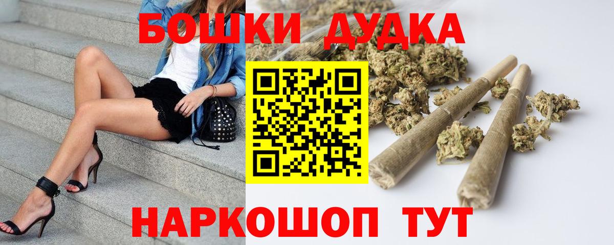 Марихуана семена Фрязино