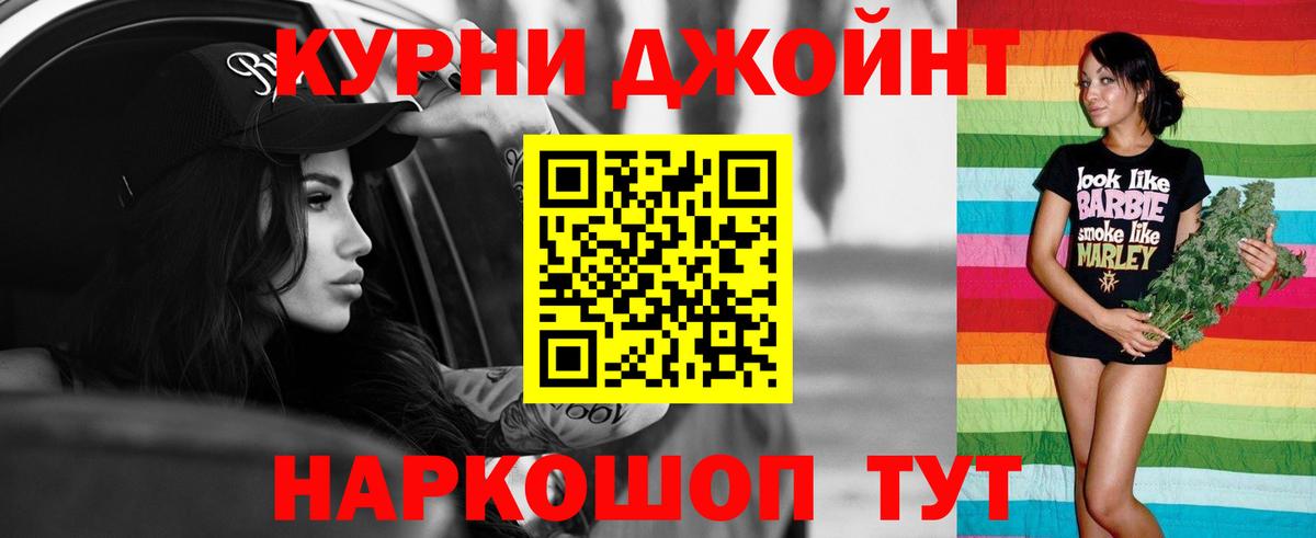 Бошки марихуана тримм  Бошки Шишки марихуана  Фрязино  Каннабис AK-47  Вход с VPN 